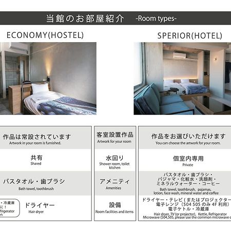 Kagan Hotel & Hostel Kyoto Extérieur photo
